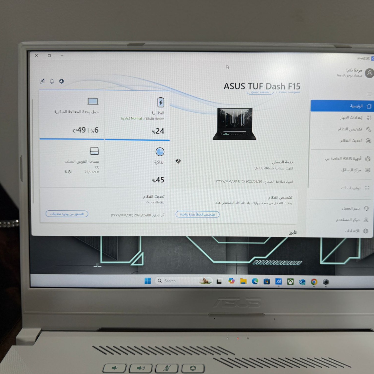 ASUS TUF Dash F15 Laptop | لابتوب