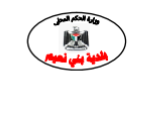 الخليل