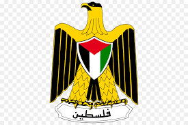 رام الله والبيرة