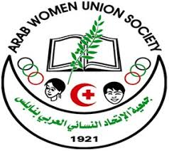 نابلس