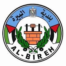 رام الله والبيرة