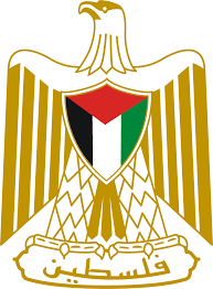 رام الله والبيرة