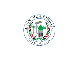 جنين