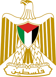 رام الله والبيرة