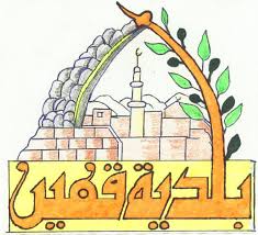 طولكرم