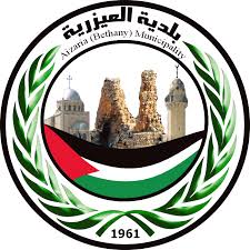 القدس