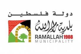 رام الله والبيرة