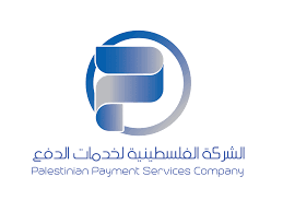 رام الله والبيرة