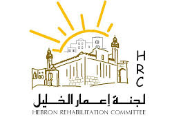 الخليل