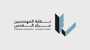 رام الله والبيرة