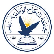 نابلس