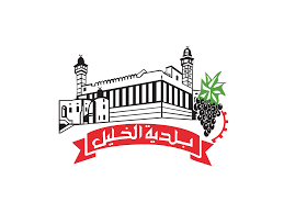 الخليل