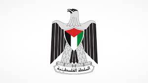 نابلس