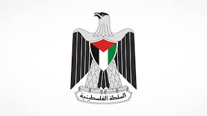رام الله والبيرة