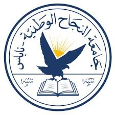 نابلس