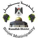رام الله والبيرة