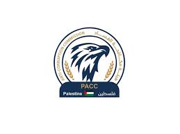 رام الله والبيرة