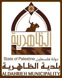الخليل