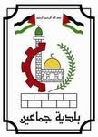 نابلس