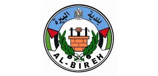 رام الله والبيرة