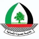 نابلس