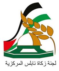 نابلس