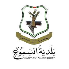 الخليل