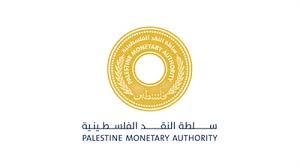 رام الله والبيرة