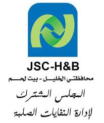 بيت لحم