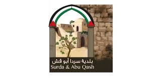 رام الله والبيرة
