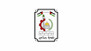 نابلس