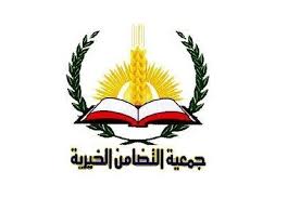 نابلس