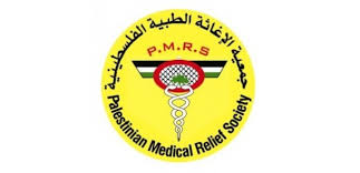 رام الله والبيرة