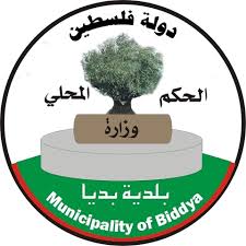 سلفيت وبديا