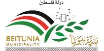 رام الله والبيرة