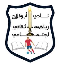 رام الله والبيرة