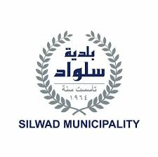 رام الله والبيرة