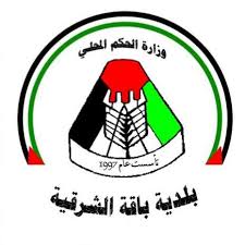 طولكرم