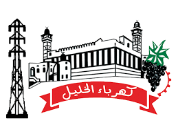 الخليل