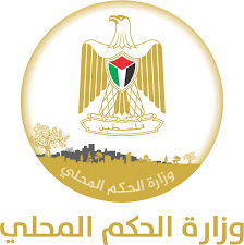 رام الله والبيرة