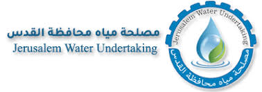 رام الله والبيرة