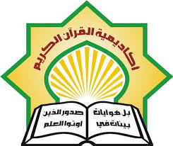رام الله والبيرة