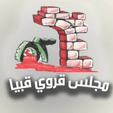 رام الله والبيرة