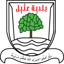 طولكرم