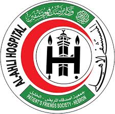 الخليل