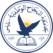 نابلس