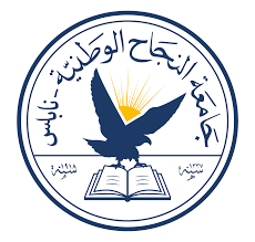 نابلس