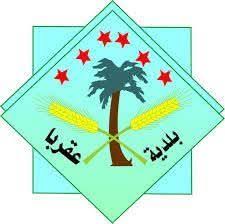 نابلس