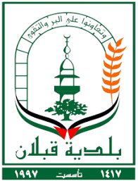 نابلس