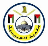 بيت لحم